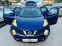 Обява за продажба на Nissan Juke 2016г.Facelift Led! EURO 6B 1.6i-Газ внос Италия!  ~19 950 лв. - изображение 1