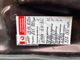 Toyota Corolla verso, снимка 15