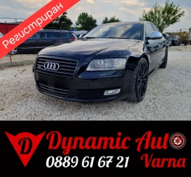 Audi A8 4.2 ТДИ Фейс / Регистриран / Бартер / Лизинг / 