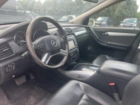 Обява за продажба на Mercedes-Benz R 320 ~6 800 лв. - изображение 6