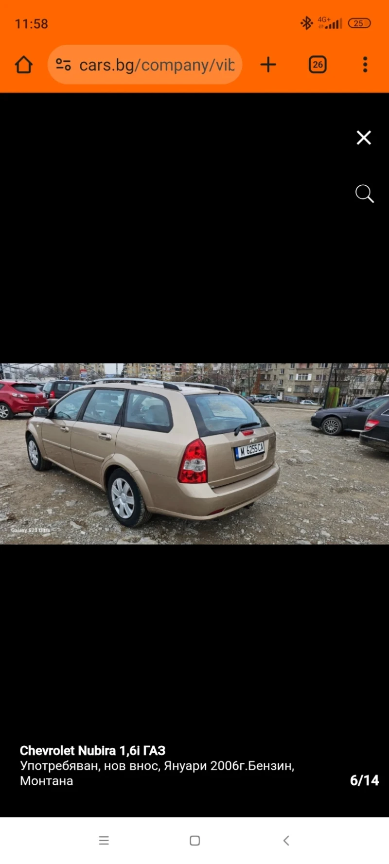 Chevrolet Lacetti Комби, газ-бензин, снимка 6 - Автомобили и джипове - 52635743