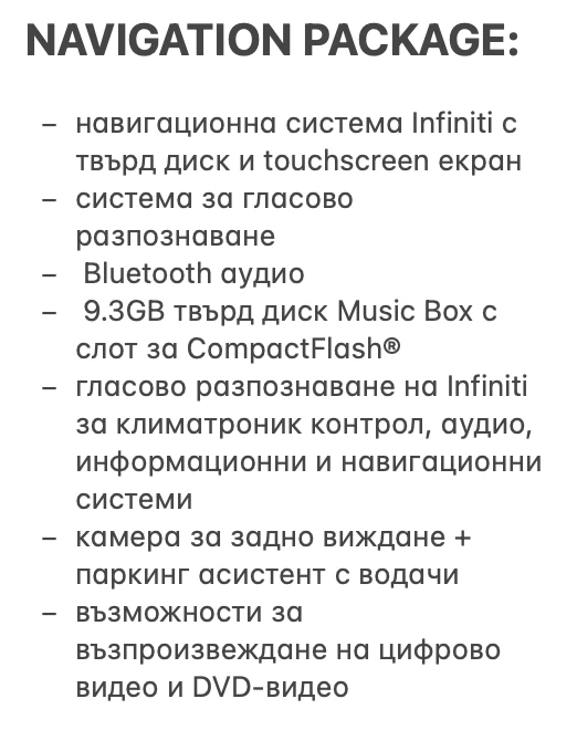 Infiniti G37 Sport Coupe, снимка 17 - Автомобили и джипове - 52571090