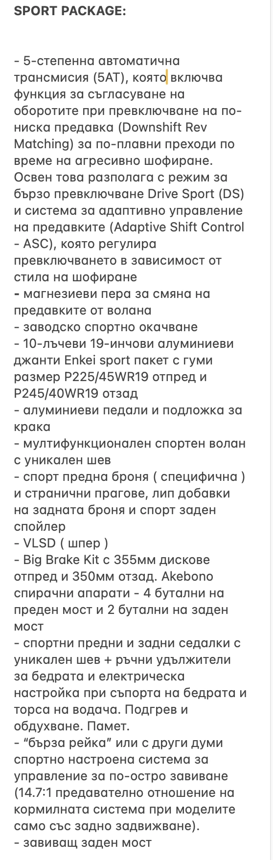 Infiniti G37 Sport Coupe, снимка 15 - Автомобили и джипове - 52571090