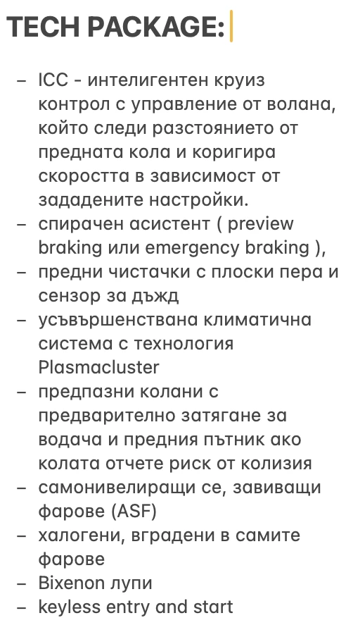 Infiniti G37 Sport Coupe, снимка 14 - Автомобили и джипове - 52571090