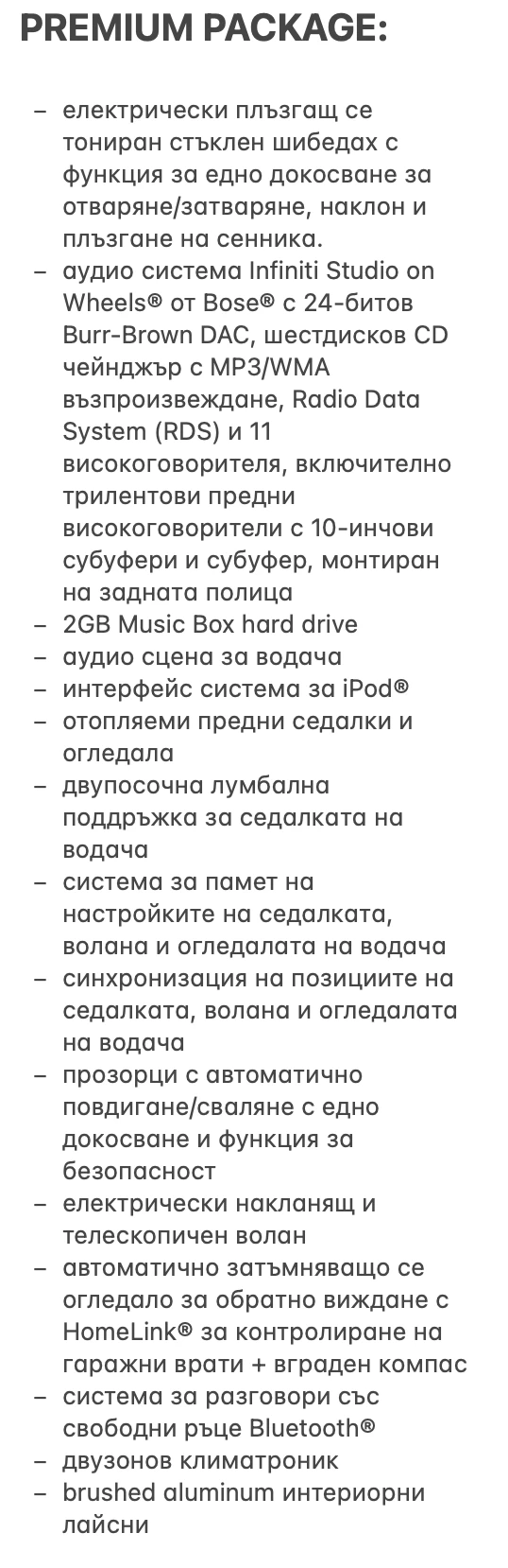 Infiniti G37 Sport Coupe, снимка 16 - Автомобили и джипове - 52571090