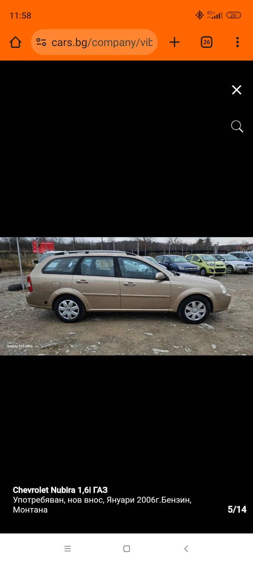 Chevrolet Lacetti Комби, газ-бензин - изображение 5