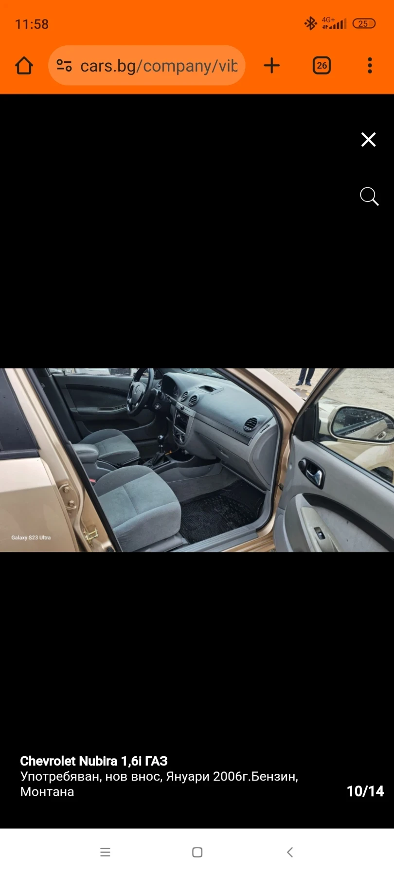 Chevrolet Lacetti Комби, газ-бензин - изображение 9