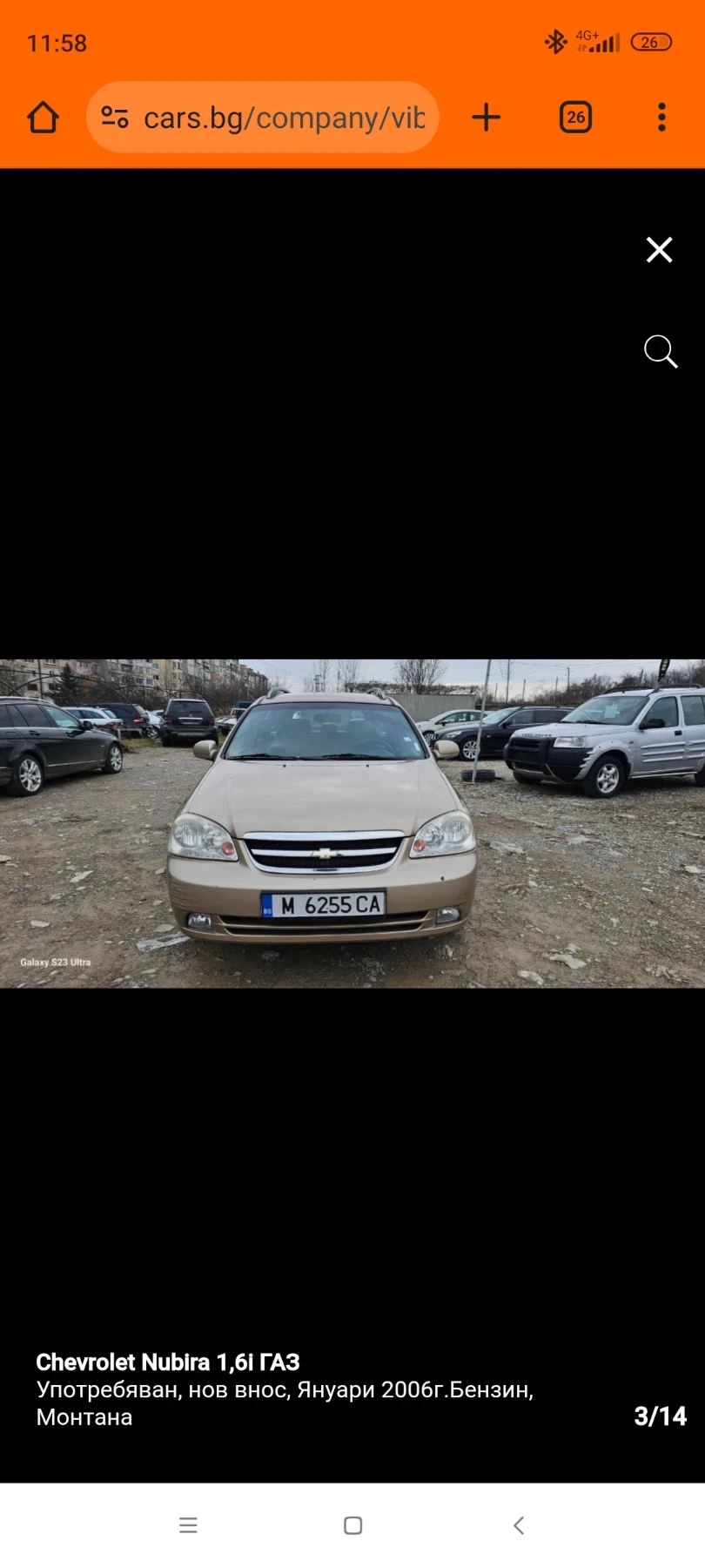 Chevrolet Lacetti Комби, газ-бензин - изображение 3