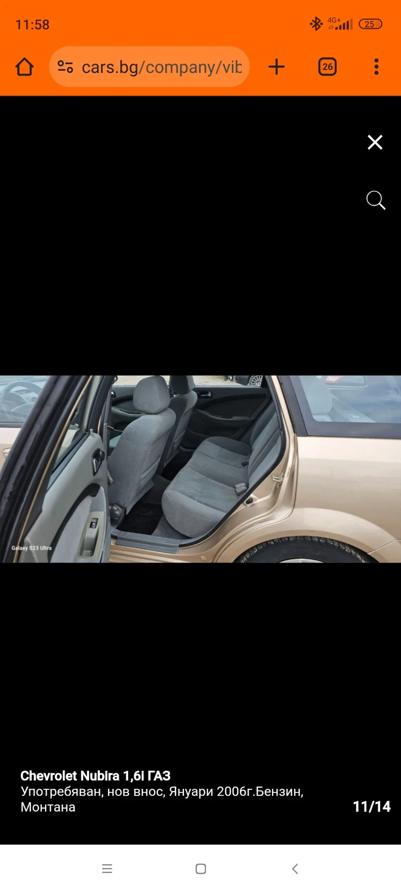 Chevrolet Lacetti Комби, газ-бензин - изображение 10