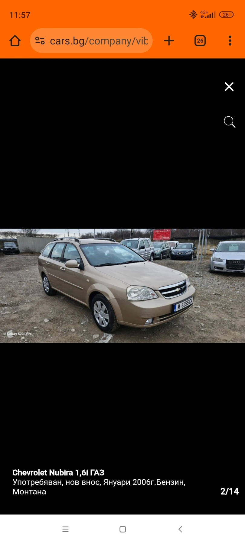 Chevrolet Lacetti Комби, газ-бензин - изображение 2