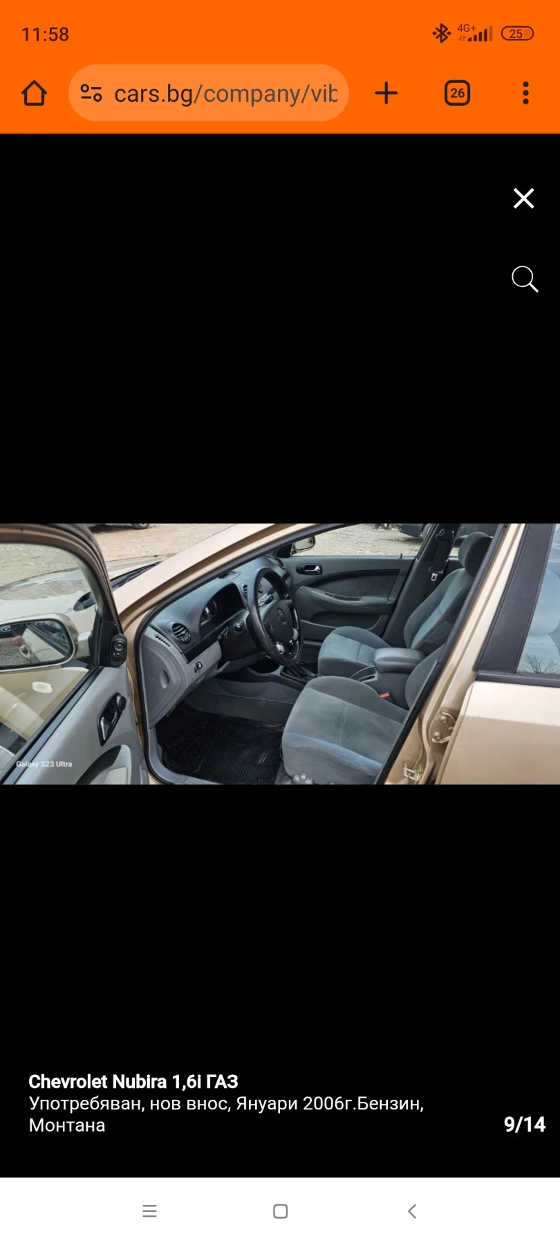 Chevrolet Lacetti Комби, газ-бензин - изображение 8