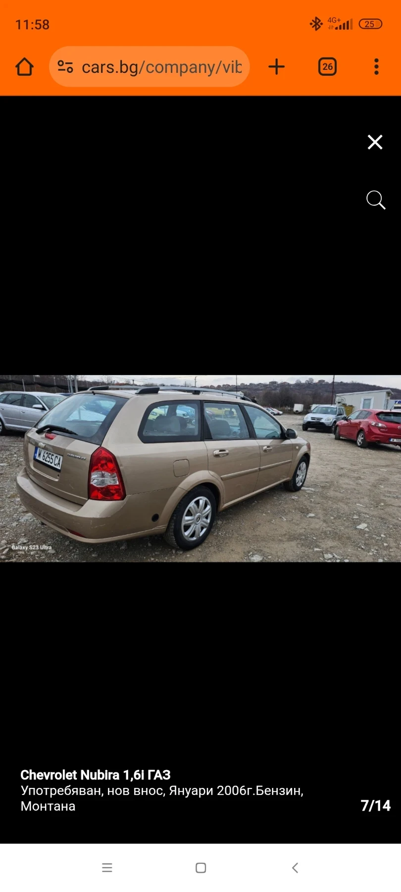 Chevrolet Lacetti Комби, газ-бензин - изображение 7