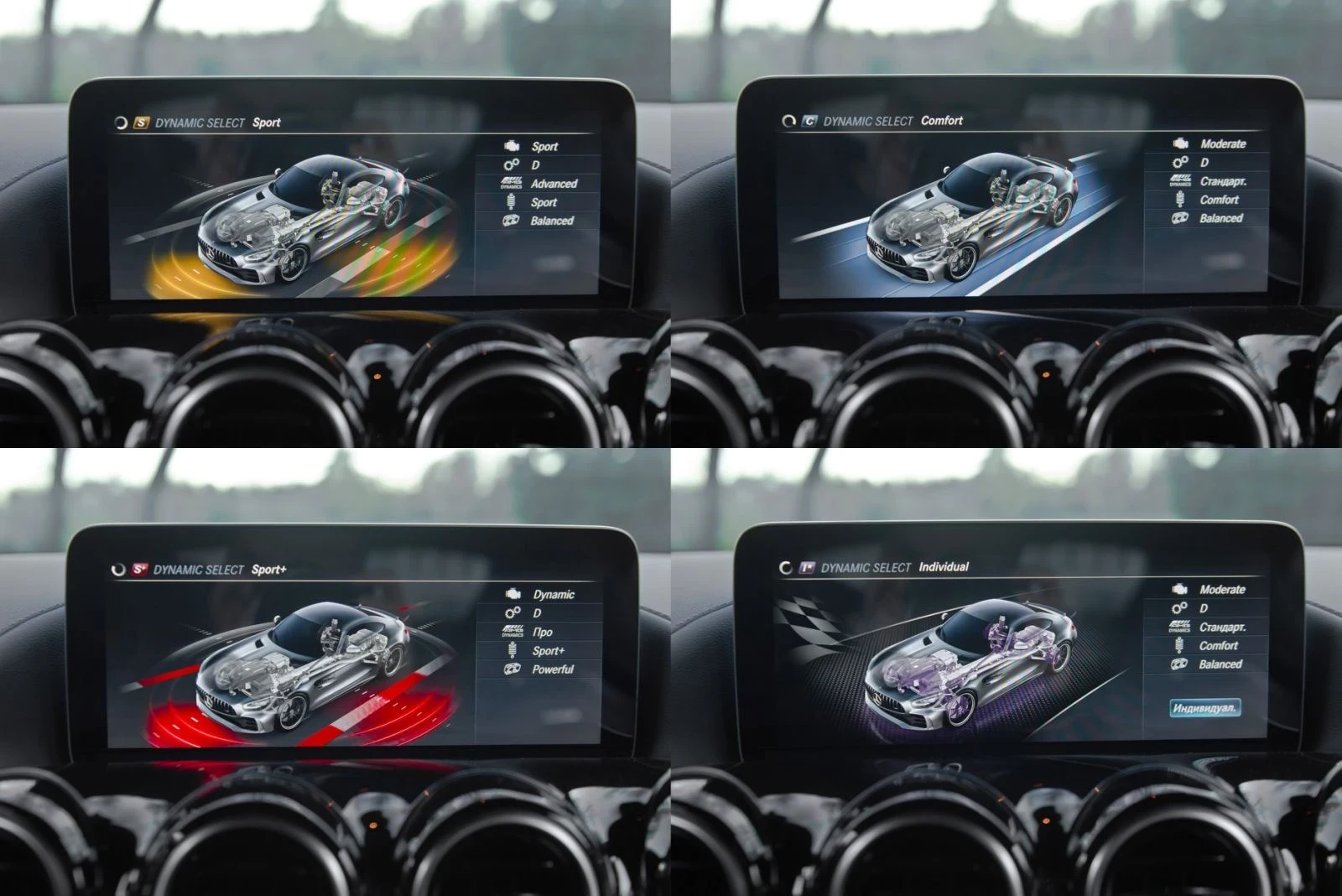 Mercedes-Benz AMG GT R FACELIFT#DIGITAL#MULTIBEAM#BURM#ALCANTARA | Mobile.bg � ����������� 12