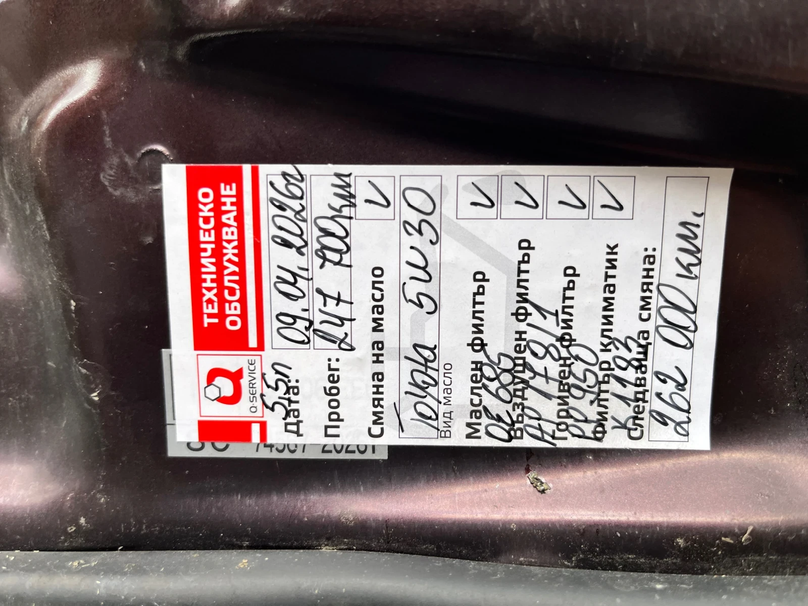 Toyota Corolla verso, снимка 15 - Автомобили и джипове - 53815863