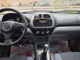 Toyota Rav4 2.0D4D 116k.c., снимка 8