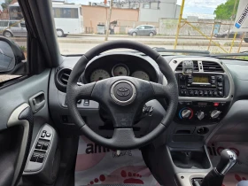 Toyota Rav4 2.0D4D 116k.c., снимка 7