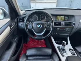 BMW X3 2.0 D * Xdrive* , снимка 11