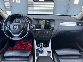 BMW X3 2.0 D * Xdrive* , снимка 10