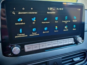 Hyundai Kona в Гаранция, Термопомпа, KRELL Premium Sound System, снимка 10