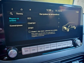 Hyundai Kona  , , KRELL Premium Sound System | Mobile.bg    11