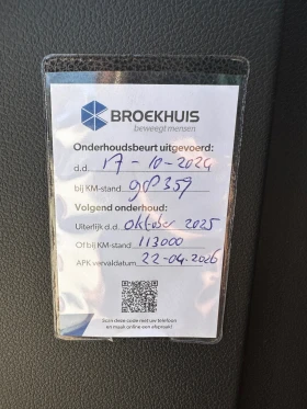 Hyundai Kona PREMIUM 64KWh/BLUELINK/HEADUP/DISSTR/KRELL - 35999 лв. - 47017084 15