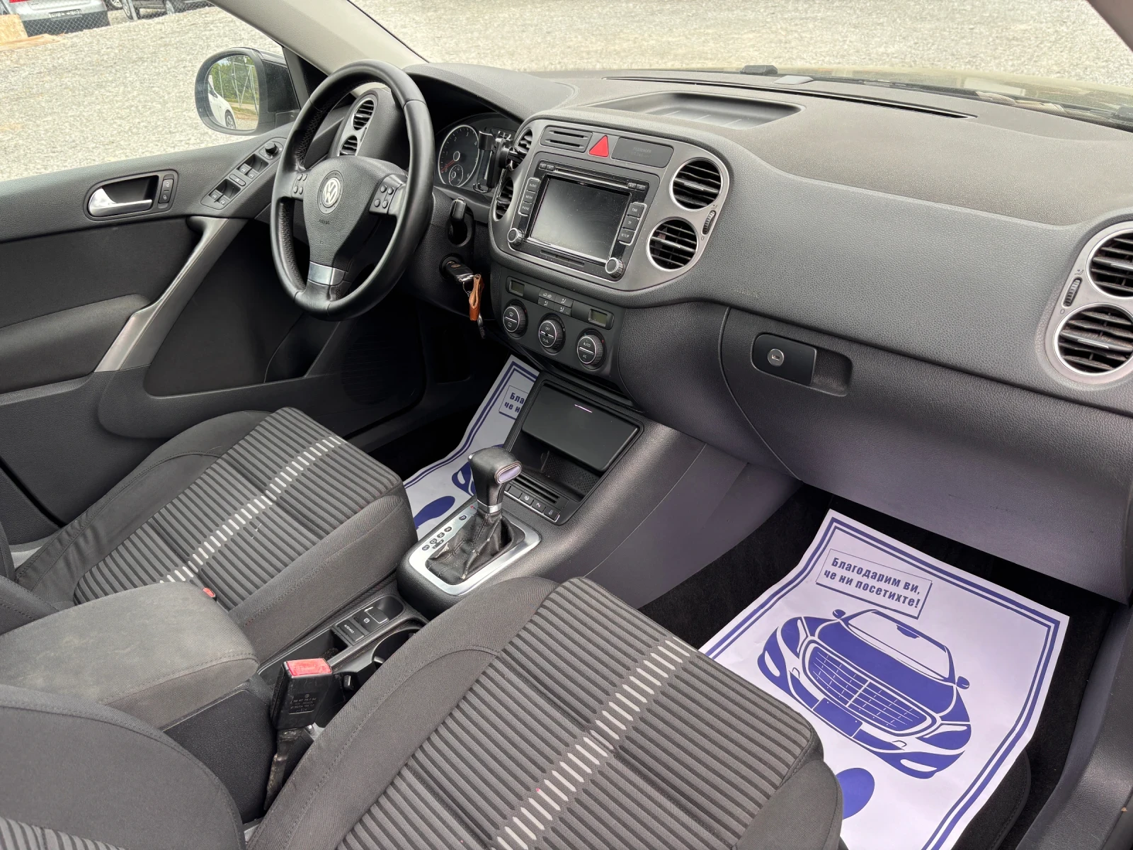 VW Tiguan 2.0TDI 4Motion, снимка 15 - Автомобили и джипове - 54459244