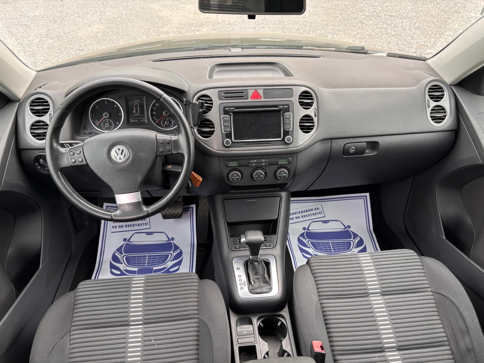 VW Tiguan 2.0TDI 4Motion, снимка 12 - Автомобили и джипове - 54459244
