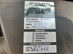 Volvo V60, снимка 8 — Bazar.bg Volvo V60, снимка 8