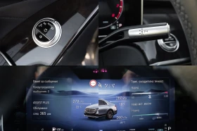 Mercedes-Benz S 580 AMG V8 4matic �������� �������� | Mobile.bg � ����� ������ 14