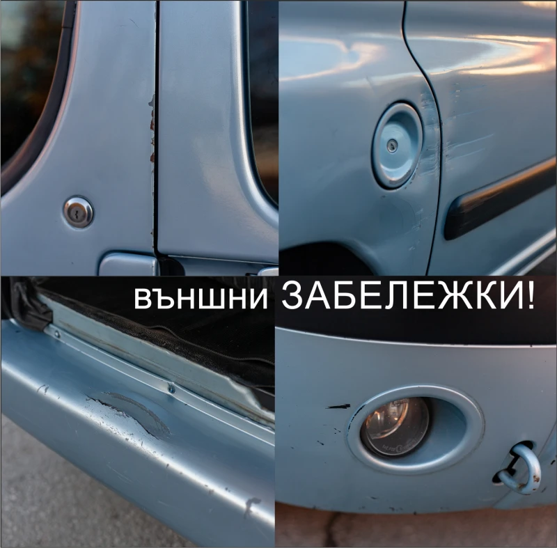 Citroen Berlingo Multispace, снимка 17 - Автомобили и джипове - 49423449