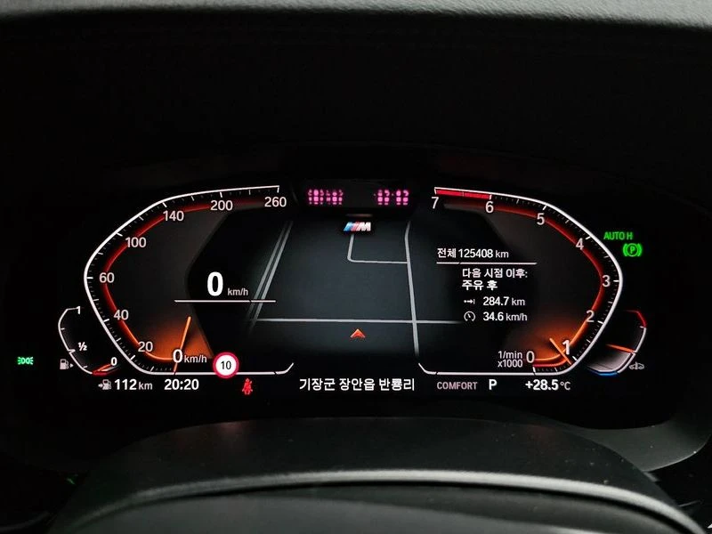BMW 520 520I M Sports, снимка 10 - Автомобили и джипове - 55500727