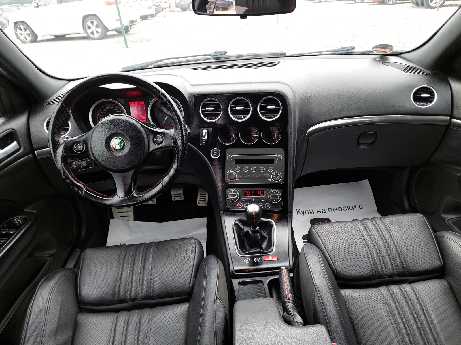 Alfa Romeo 159 sportwagon Ti 2.0 JTDM 16V | Mobile.bg   12