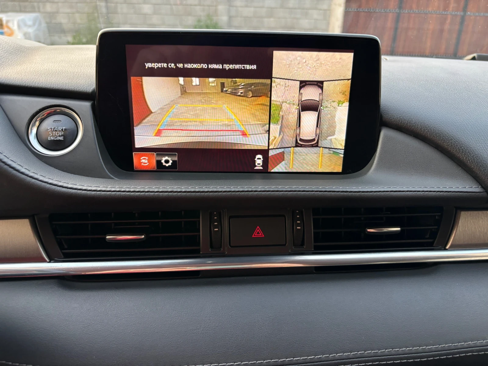 Mazda 6 2.0i FACE AVTOMAT FULL | Mobile.bg   12