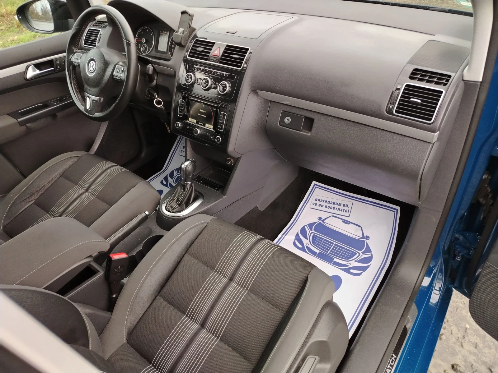 VW Touran 2.0-140 �� ����, ��������, ���������.  | Mobile.bg � ����������� 12