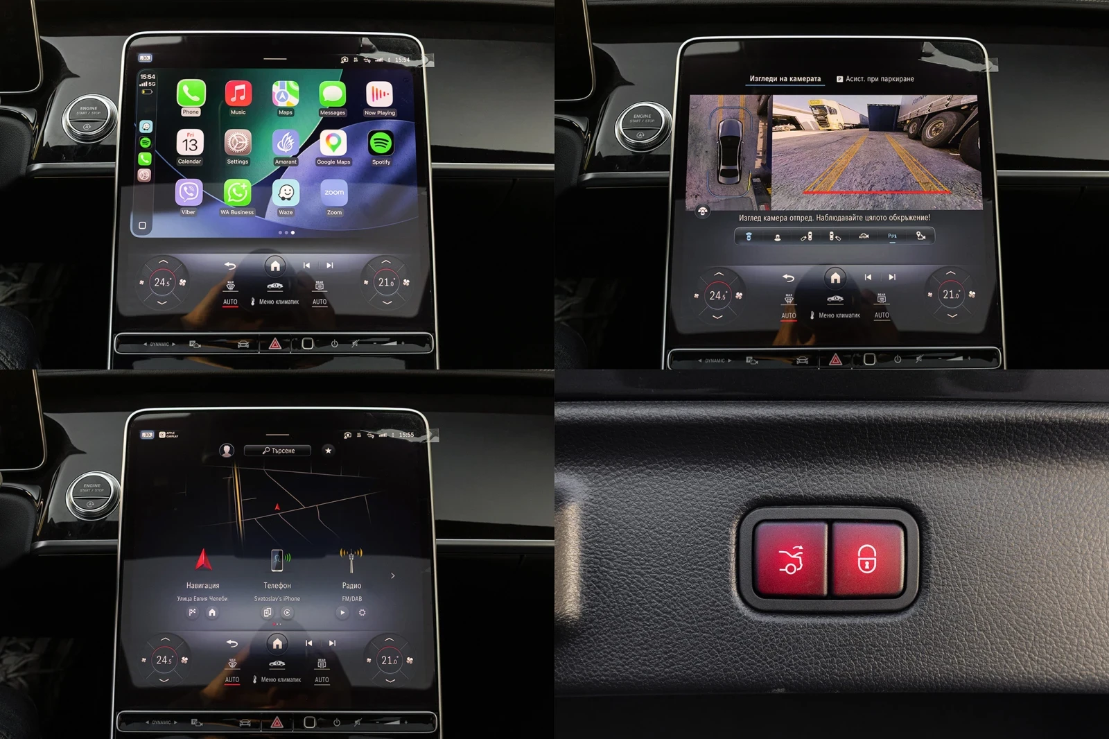 Mercedes-Benz S 580 AMG V8 4matic �������� �������� | Mobile.bg � ����������� 13