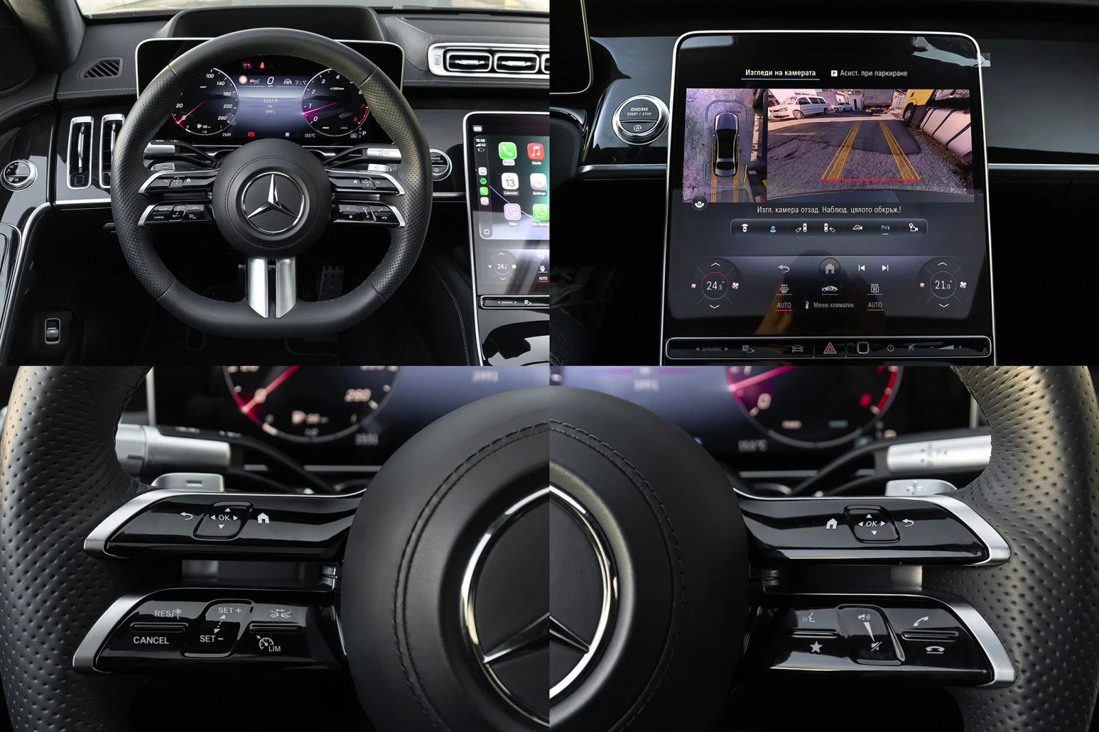 Mercedes-Benz S 580 AMG V8 4matic �������� �������� | Mobile.bg � ����������� 15