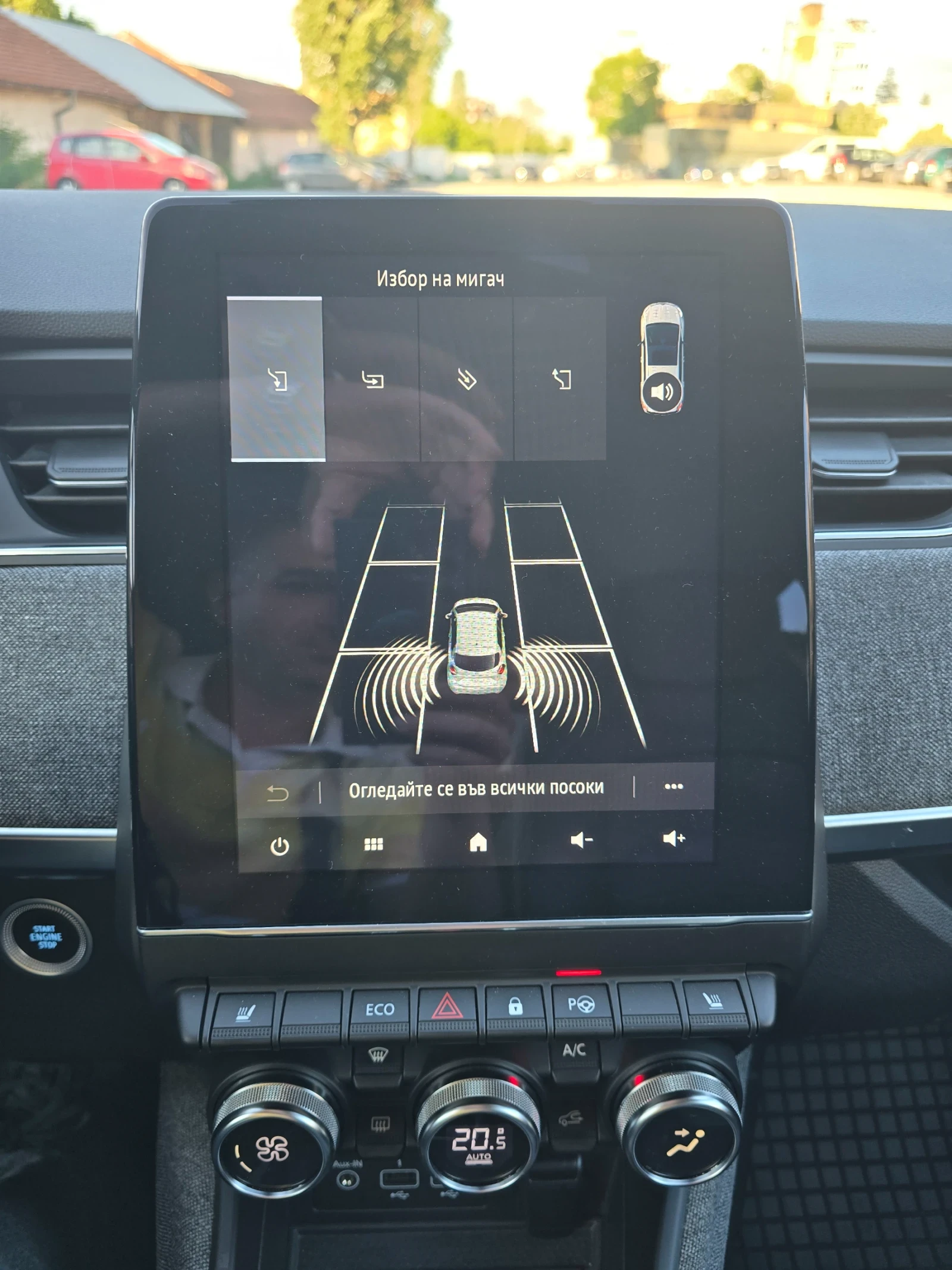 Renault Zoe 52 kw/135/CCS/R-link/Intens, снимка 10 - Автомобили и джипове - 54727655