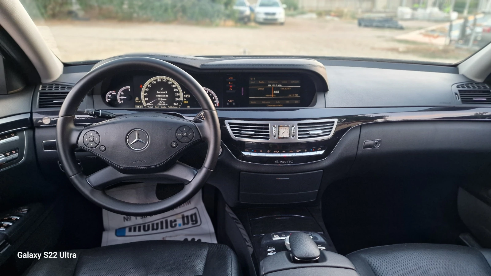 Mercedes-Benz S 350 3.5 4х4 Keyless Вакум Камера Отдухвне дистроник, снимка 14 - Автомобили и джипове - 55908671