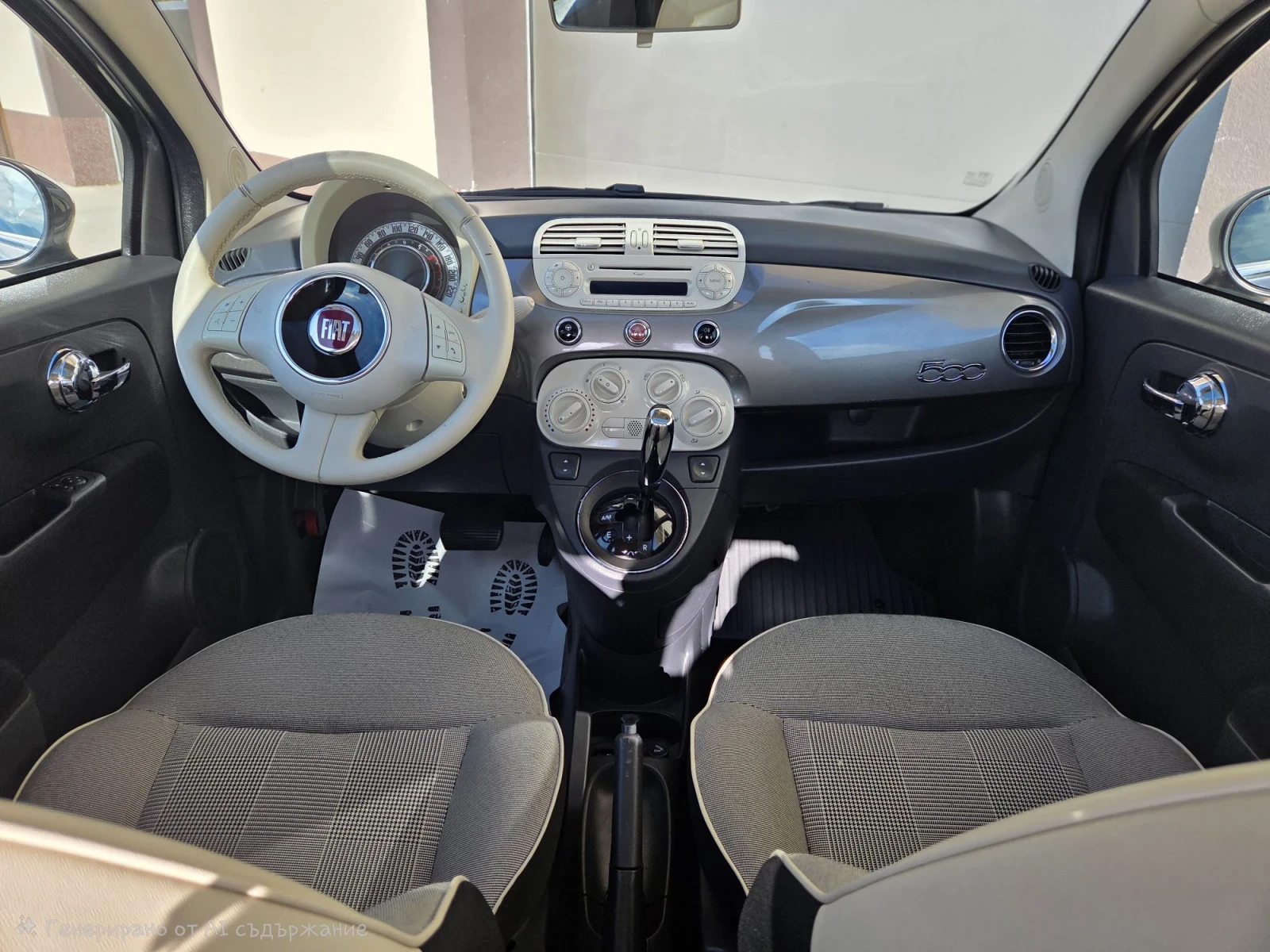 Fiat 500 EURO 6 + АВТОМАТИК + 80 000КМ+ ПАНОРАМА, снимка 10 - Автомобили и джипове - 56125362