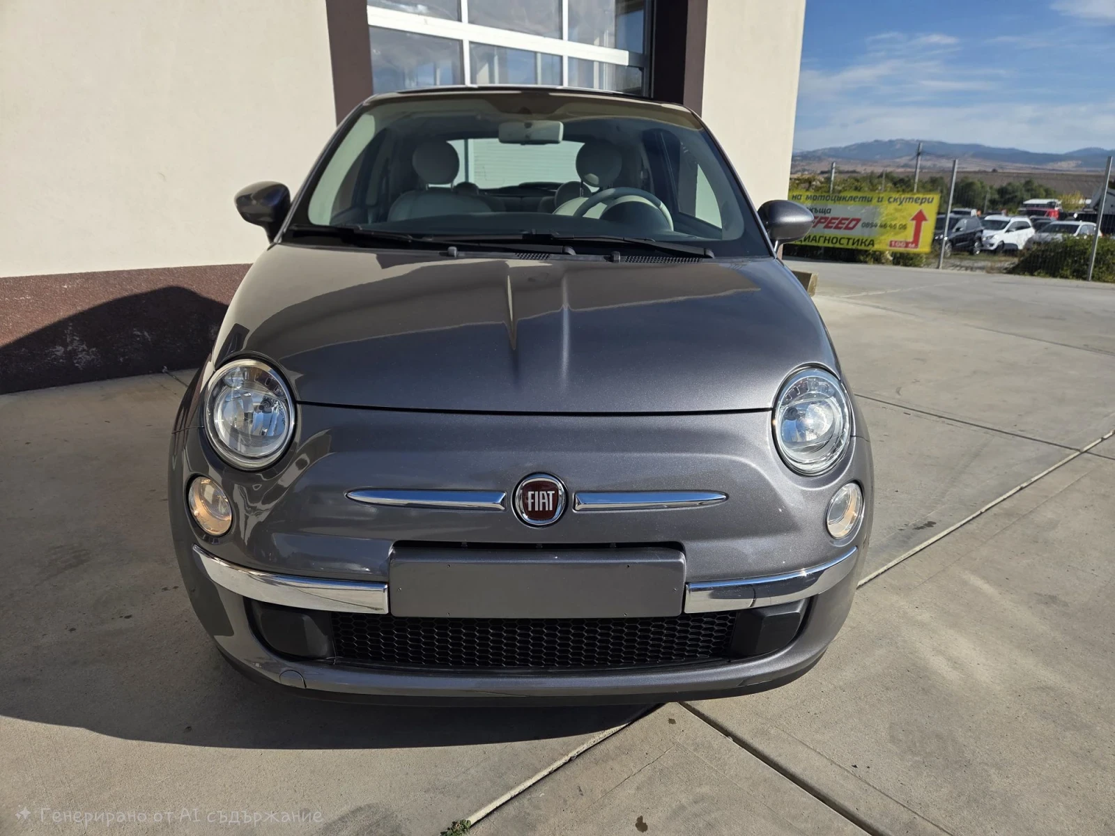 Fiat 500 EURO 6 + АВТОМАТИК + 80 000КМ+ ПАНОРАМА, снимка 6 - Автомобили и джипове - 56125362