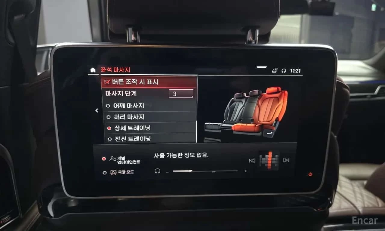BMW 740 Li * xDrive *  M Sport * Face * ��������� * HUD *  | Mobile.bg � ����������� 16