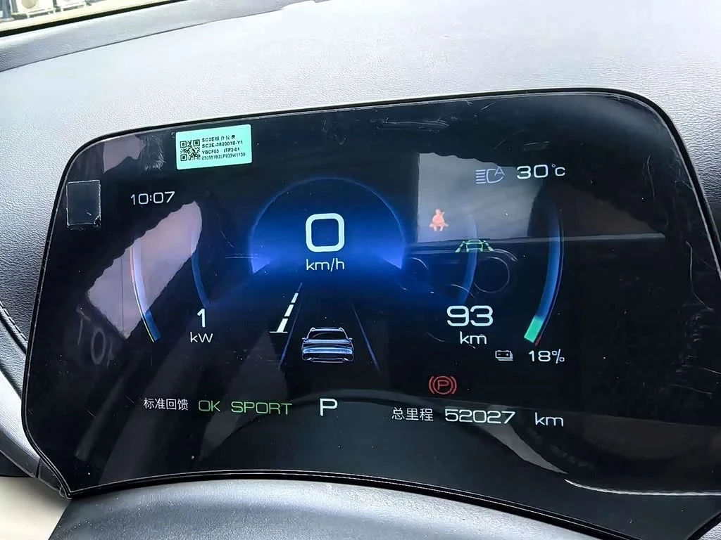 BYD Atto3, снимка 4 - Автомобили и джипове - 56689714