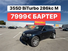 ����� �� �������� �� BMW X5 35SD* �* �����* ��������