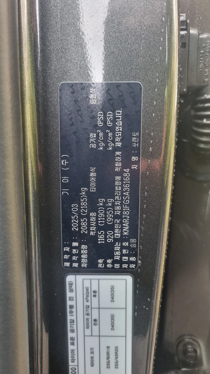 Kia Sorento, снимка 16 - Автомобили и джипове - 53096288