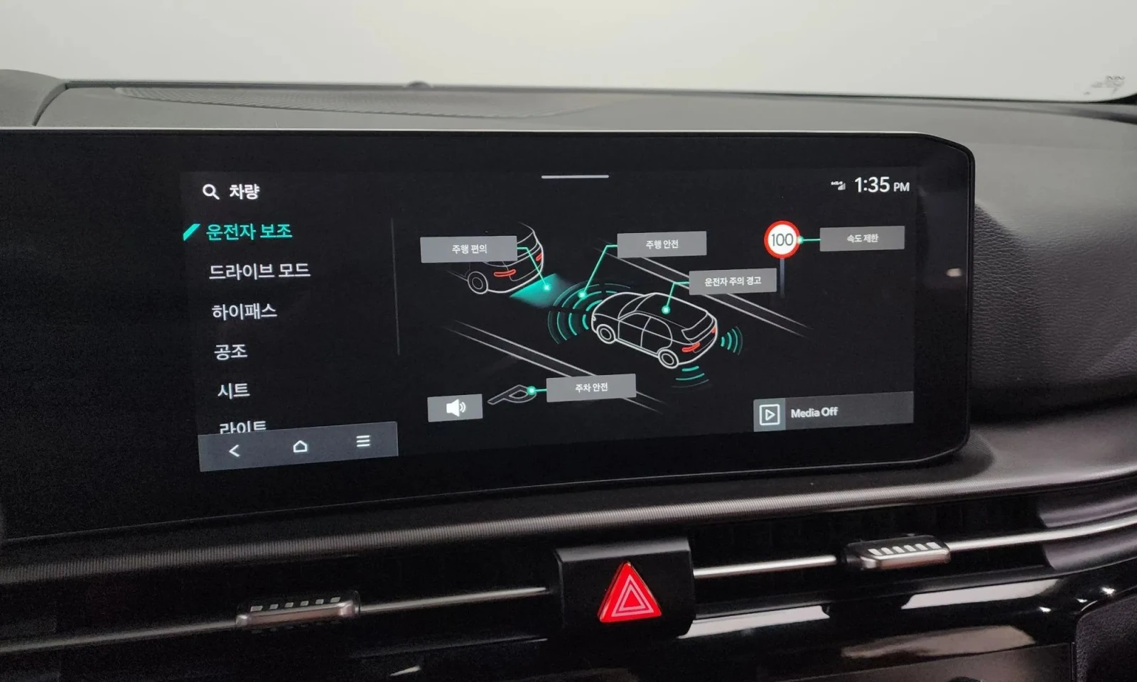 Kia Sportage Lpg 2.0 2Wd | Mobile.bg � ����������� 15