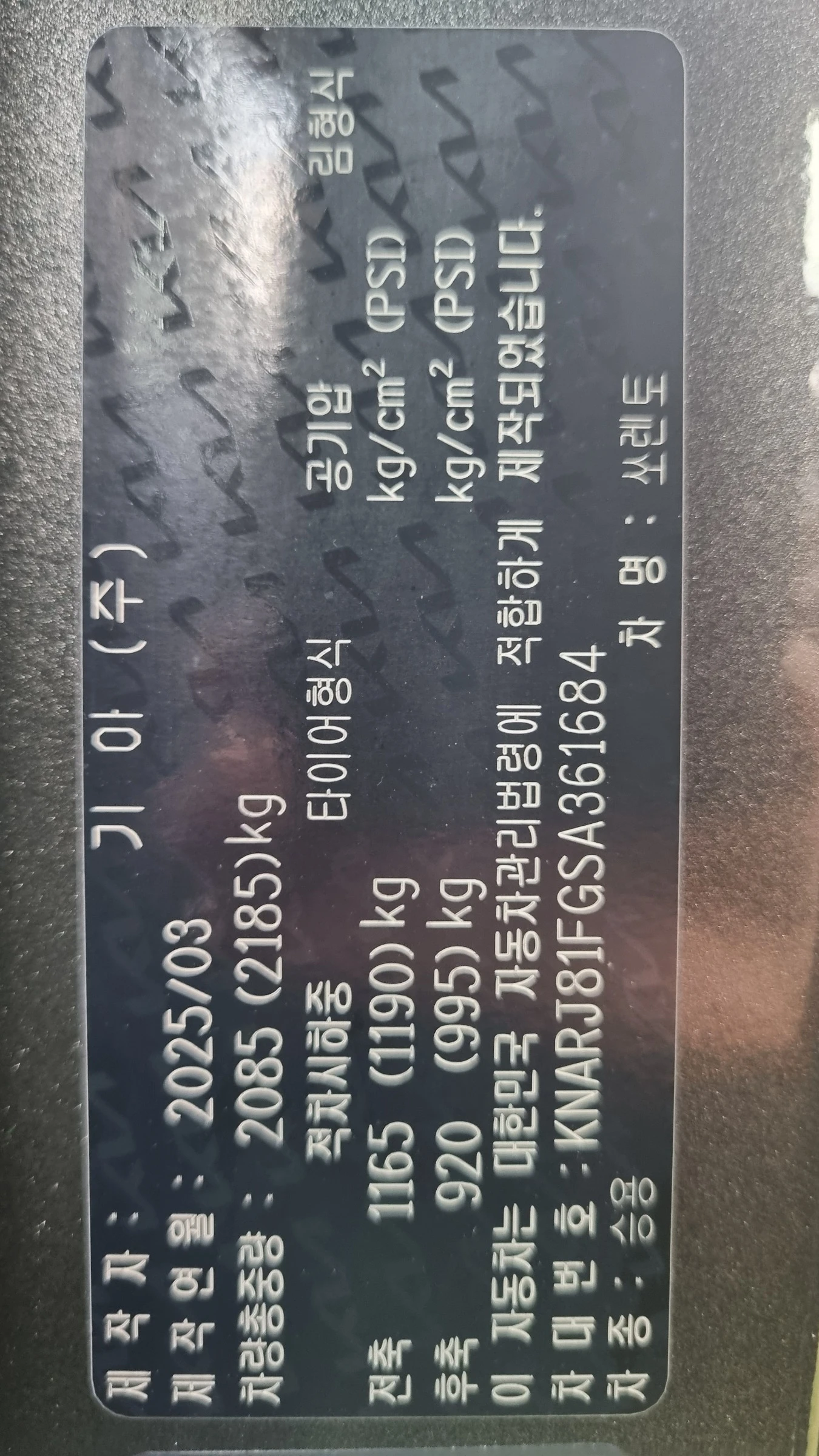 Kia Sorento 2.5T, снимка 17 - Автомобили и джипове - 53096288