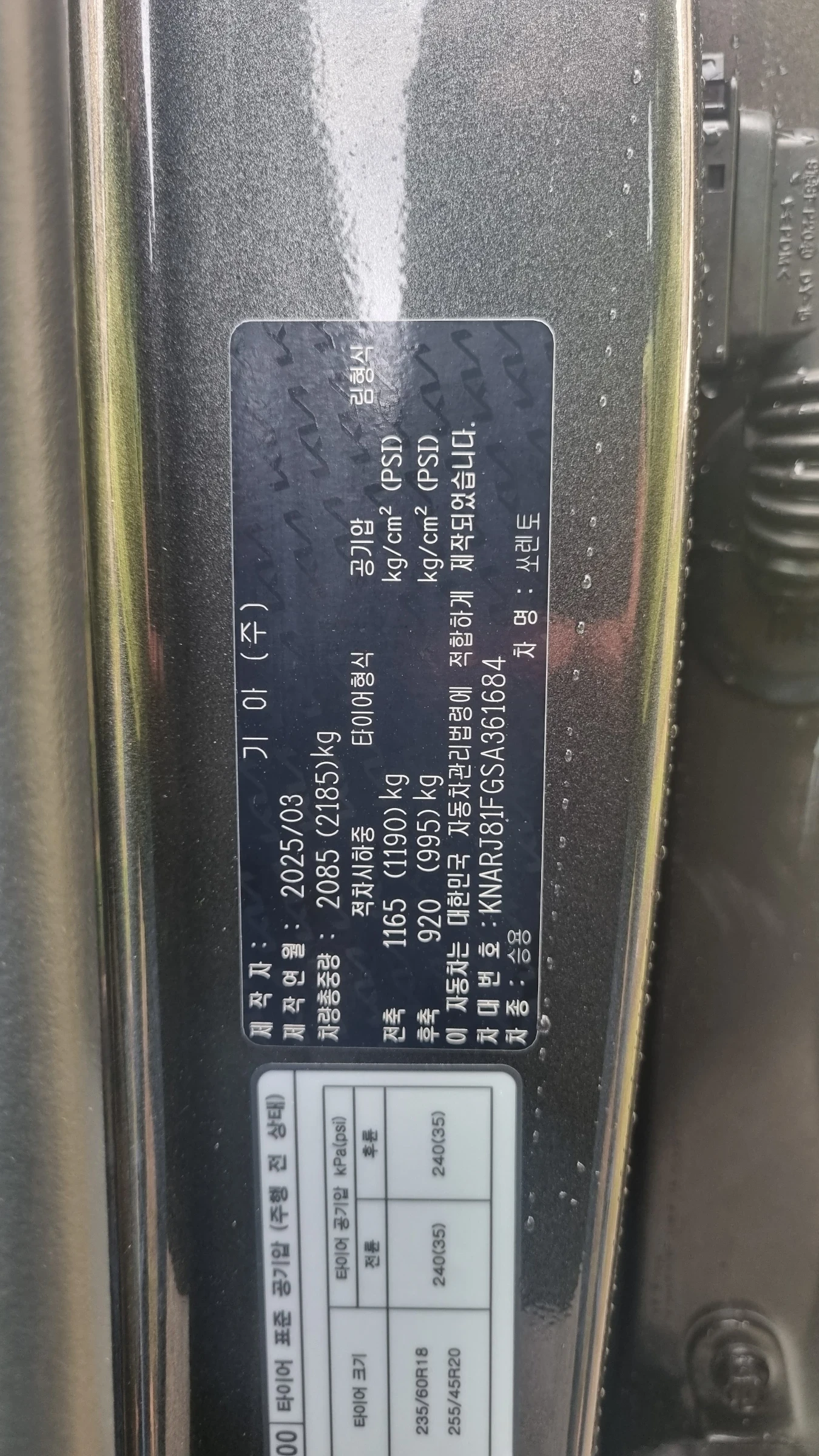 Kia Sorento | Mobile.bg � ����������� 16