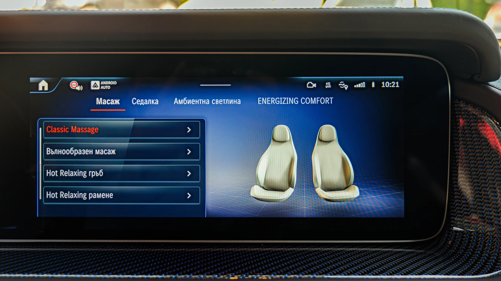 Mercedes-Benz G 580 EQ Technology , снимка 13 - Автомобили и джипове - 54874054