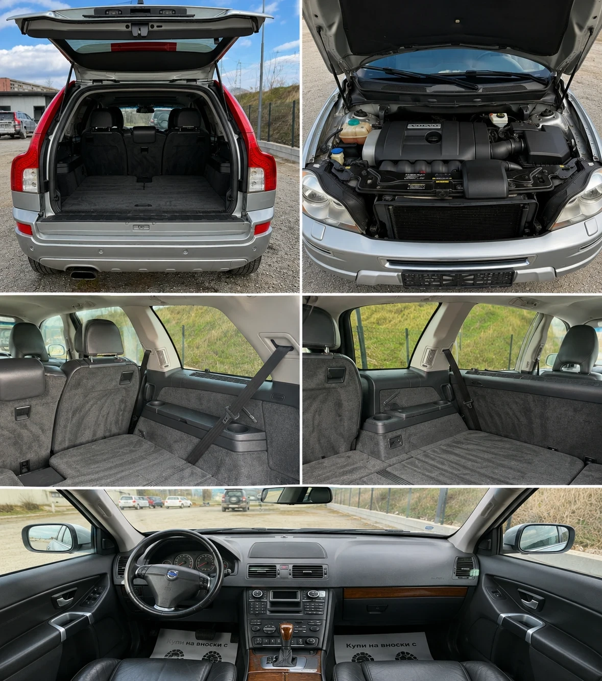 Volvo Xc90 XC-90 2014 TOP състояние, снимка 15 - Автомобили и джипове - 55946478