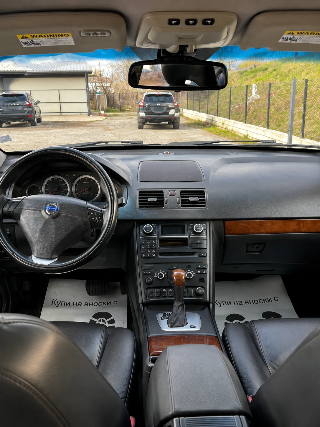 Volvo Xc90 XC-90 2014 TOP състояние, снимка 12 - Автомобили и джипове - 55946478